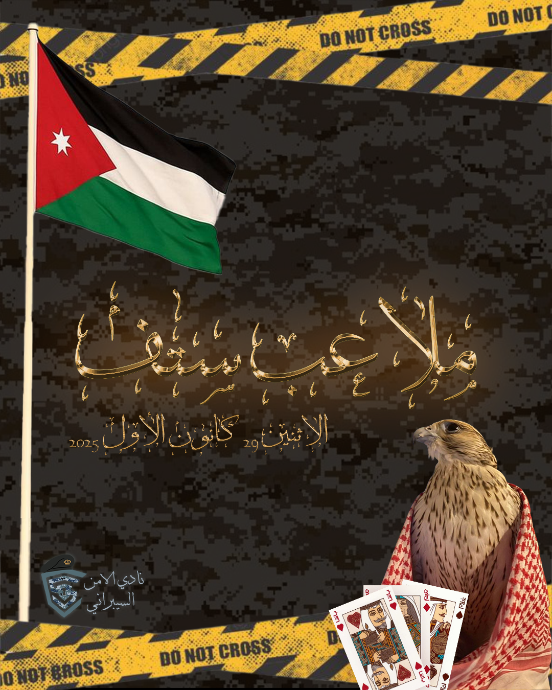 Themed post with the Jordanian flag and a falcon
